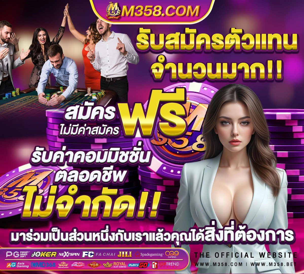 สมัคร เอ เยน สล็อต